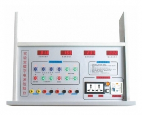 YL 1702 觸摸式物理電學(xué)、力學(xué)主控臺 實(shí)驗(yàn)室配件-實(shí)驗(yàn)室配件