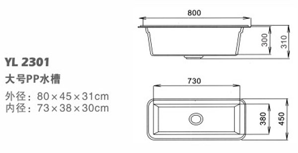 YL 018A 大號PP水.jpg